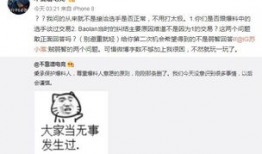 武陟吃瓜最新事件爆料,揭秘背后惊人真相