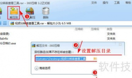 如何查看视频分辨率,掌握查看技巧